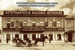 Small_dom_metenkova