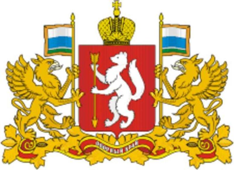 Big_gerb_sverdlovsk_oblast