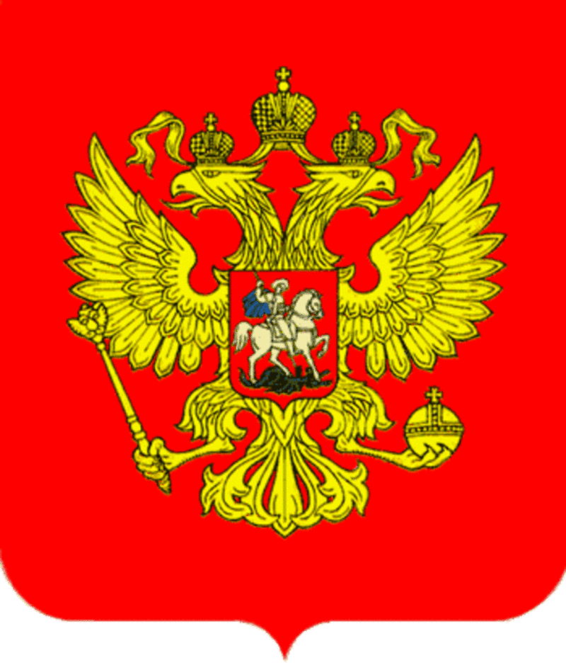 Big_gerb_rossii