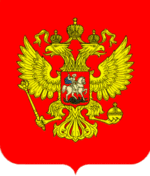 Small_gerb_rossii