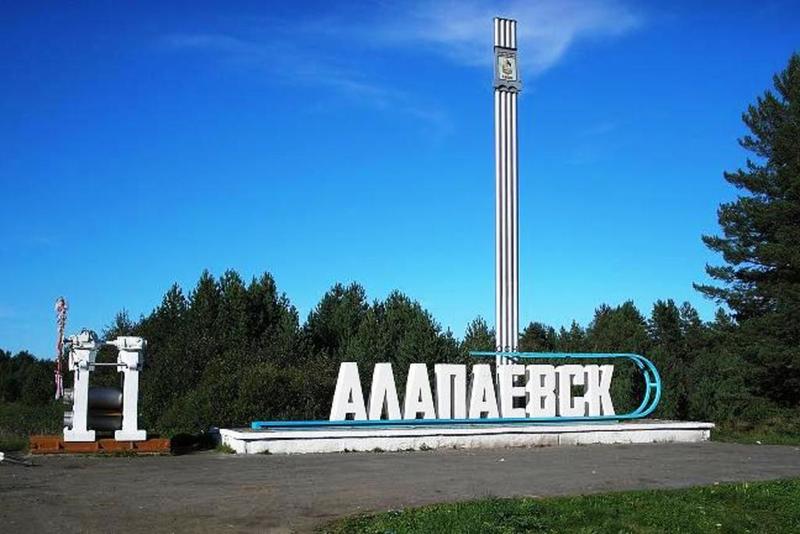 Big_alapaevsk