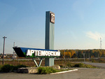 Small_artemovskij