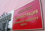 Small_artemovskgo