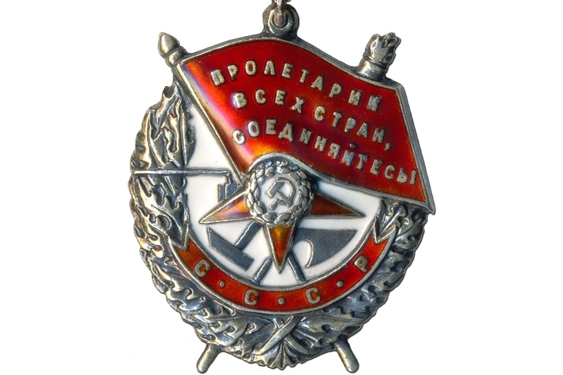 Big_orden-krasnogo-znameni-krug-am
