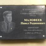 Small_malofeev