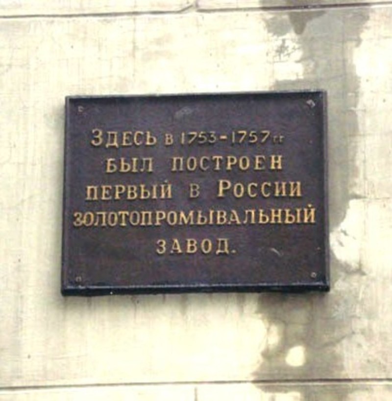 Big_berezovskiy-zoloto