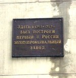 Small_berezovskiy-zoloto