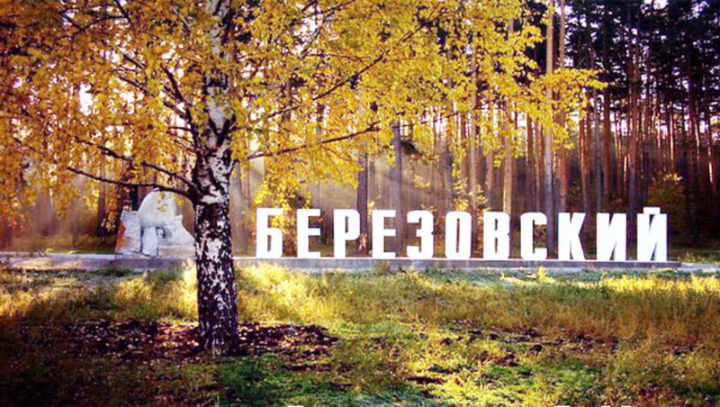 Big_berezovskij