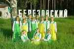 Small_berezovskiy