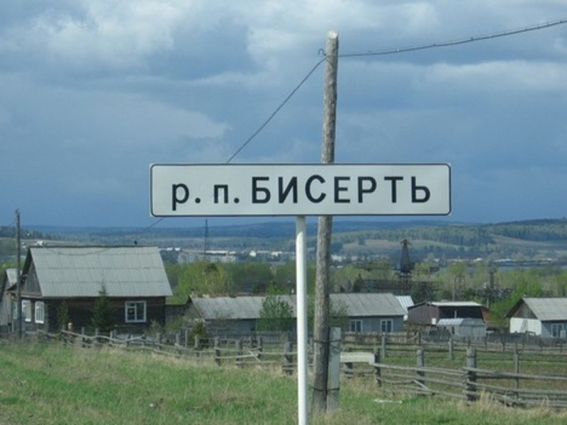 Big________