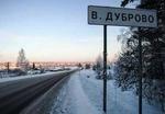 Small_v_dubrovo