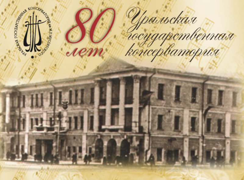 Big_konsa_banner_v2