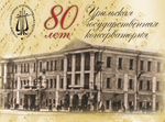 Small_konsa_banner_v2