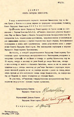 Small_ilmen_zapoved