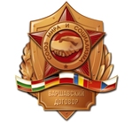 Small_logo_the_warsaw_pact
