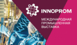 Small_innoprom_2017_410-240