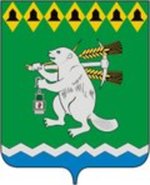 Small_gerb_artemovsk