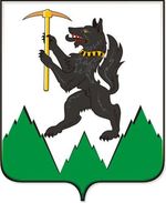 Small_gerb_kirovograd
