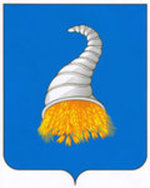 Small_gerb_kungur