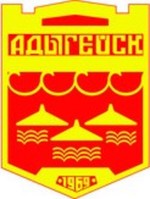 Small_gerb_adygeyisk